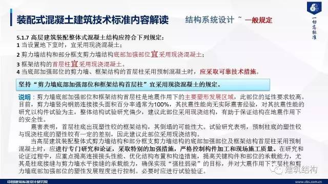 2025-2024全年准确内部开彩资料大全免费资料|词语释义解释落实