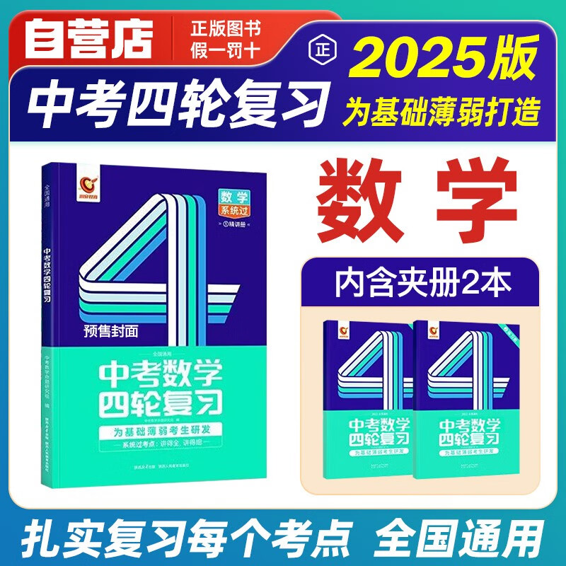 2025-2024全年正版资料免费资料大全|词语释义解释落实