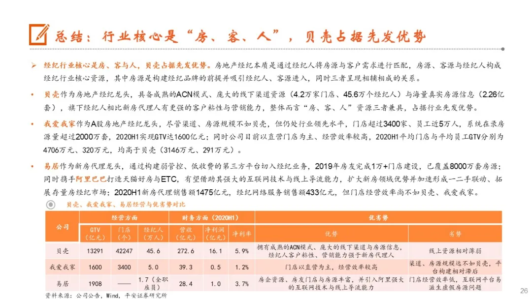 澳门精准四肖中特网站准确吗？|词语释义解释落实