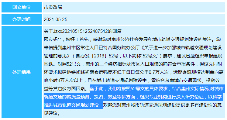 2025-2024澳门和香港精准正版三肖三期必中资料|构建解答解释落实