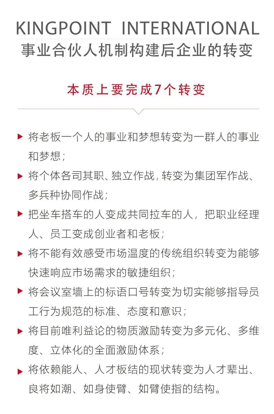 澳门一码一肖一待一中四不像一助力梦想|词语释义解释落实