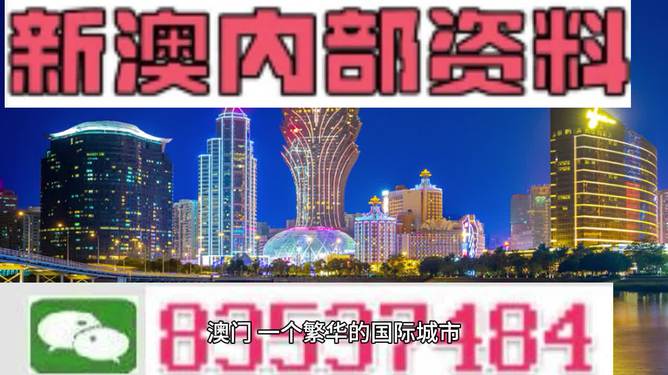 2025澳门最精准正版免费大全|公证解答解释落实