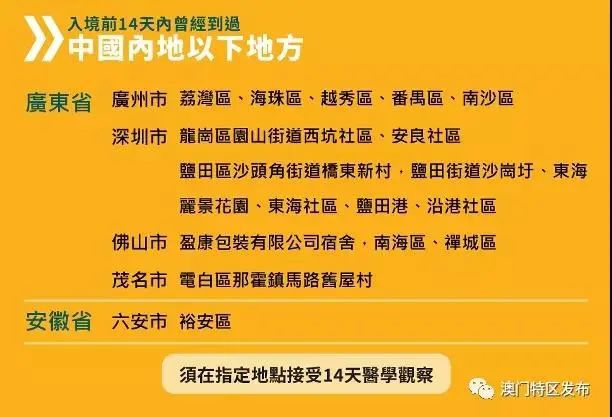 2025-2024全年澳门与香港新正版免费资料大全大全53期|香港经典解读落实