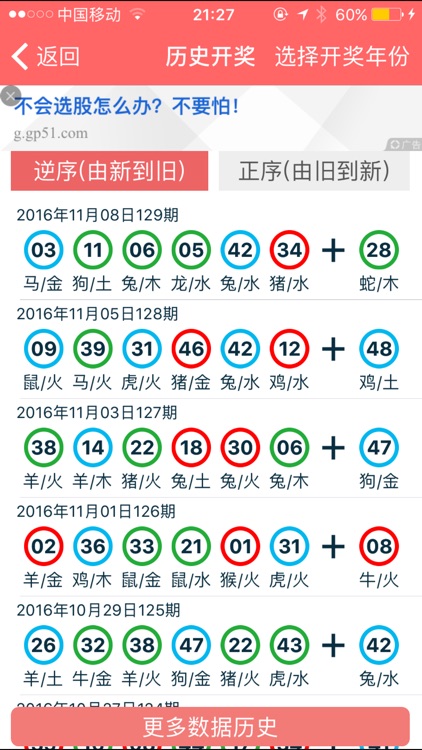 2025-2024全年新澳门与香港新正版免费资料大全大全|讲解词语解释释义