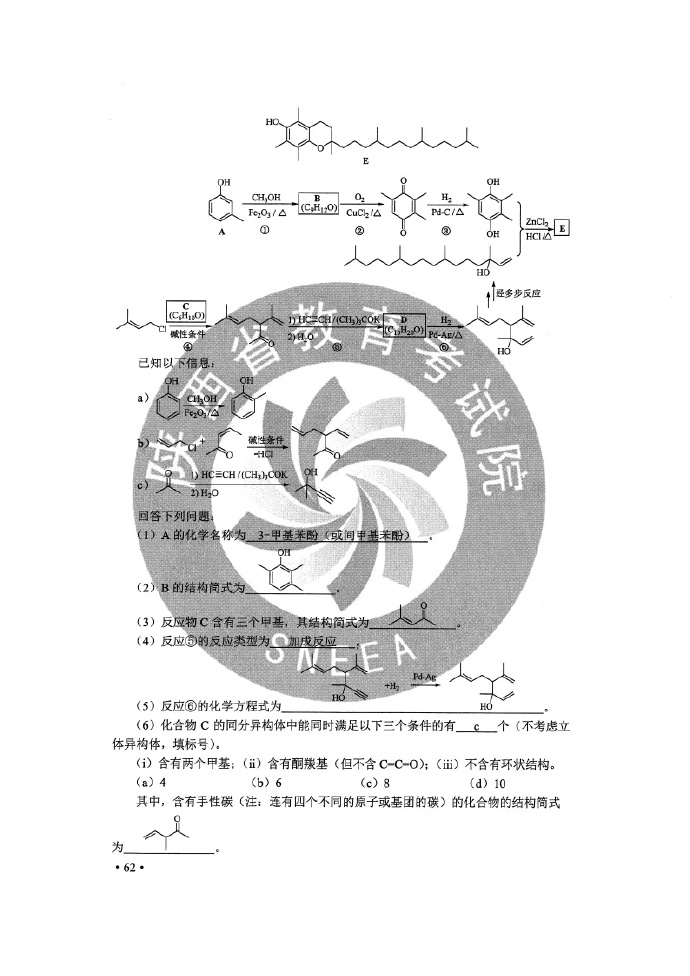 灾情 第177页