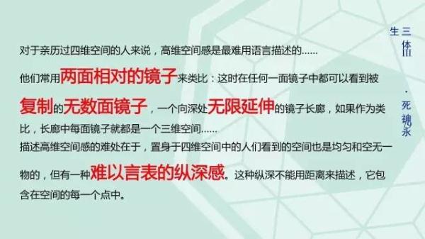 灾情 第175页