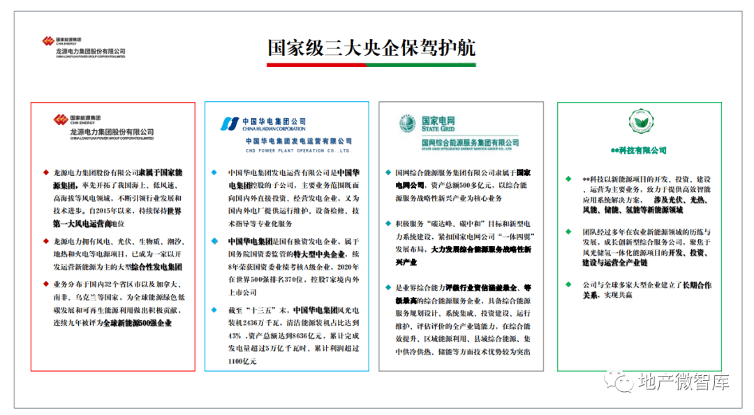 新澳门与香港期期准免费资料|综合研究解释落实