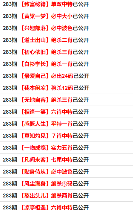 管家婆一码一肖100准|全面释义解释落实