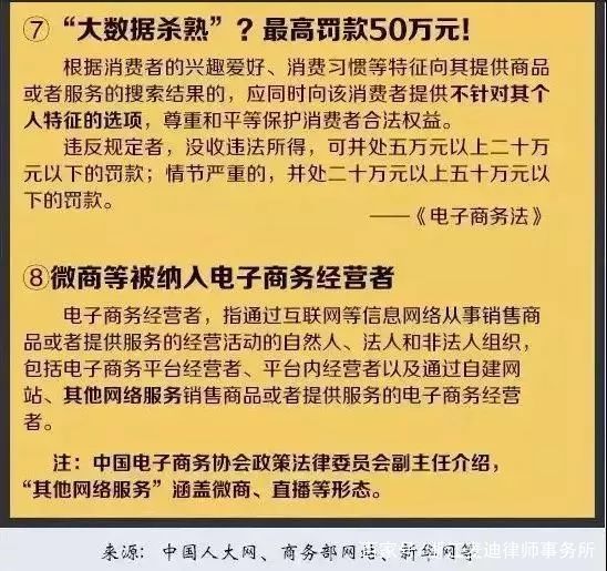 2025新澳门今晚资料大全|文明解释解析落实