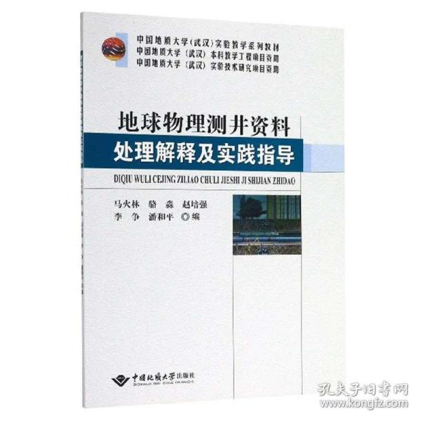 新澳精准资料免费提供510期|科学释义解释落实