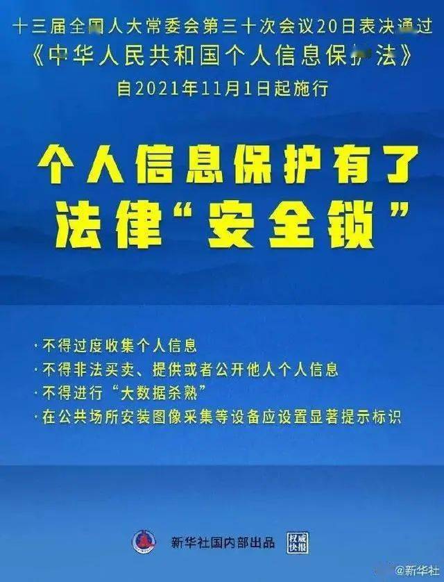 管家婆2025正版资料大全|精选解释解析落实