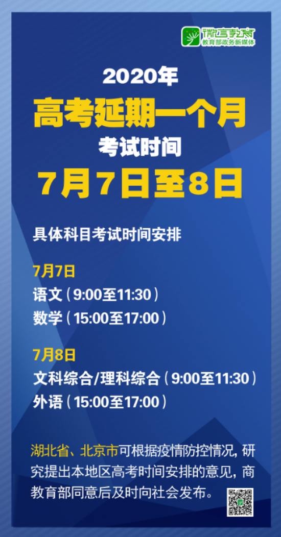 2025新澳门精准正版免费资料大全|综合研究解释落实