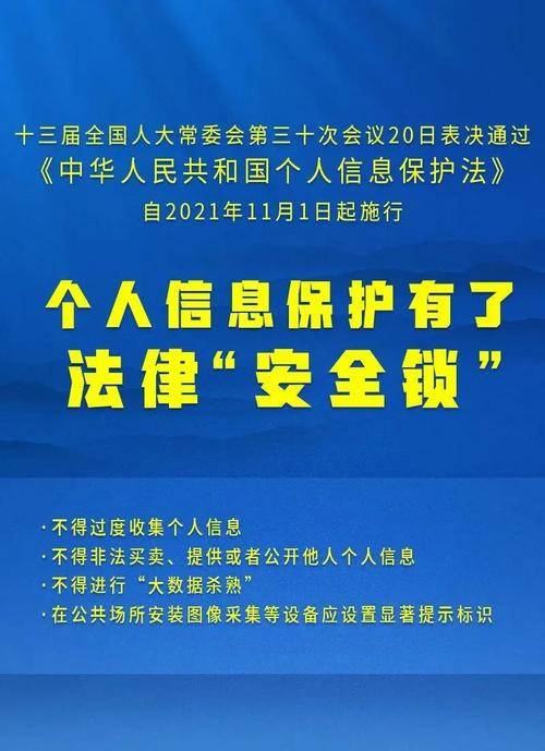 2025澳门六今晚必中资料结果|精选解释解析落实