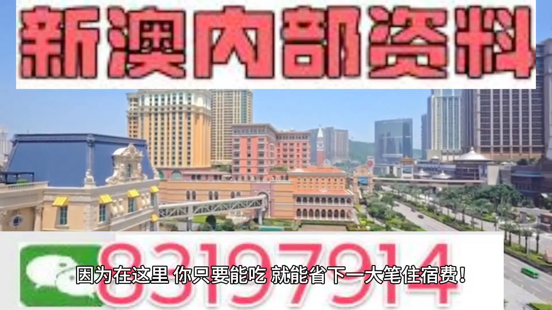 2025澳门今晚准确一肖一码内幕资料|词语作答解释落实