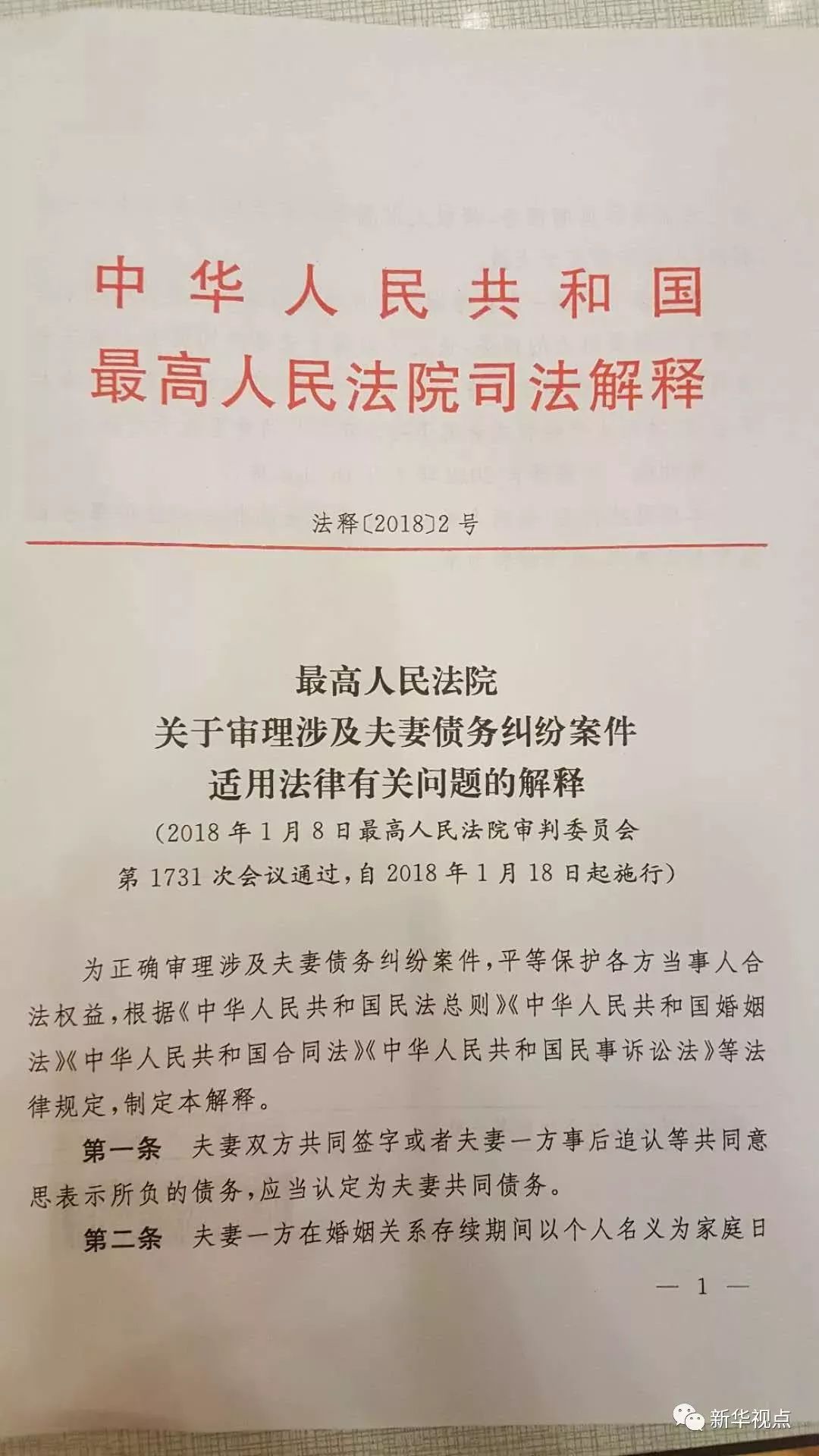 澳门100%最准一肖|科学释义解释落实