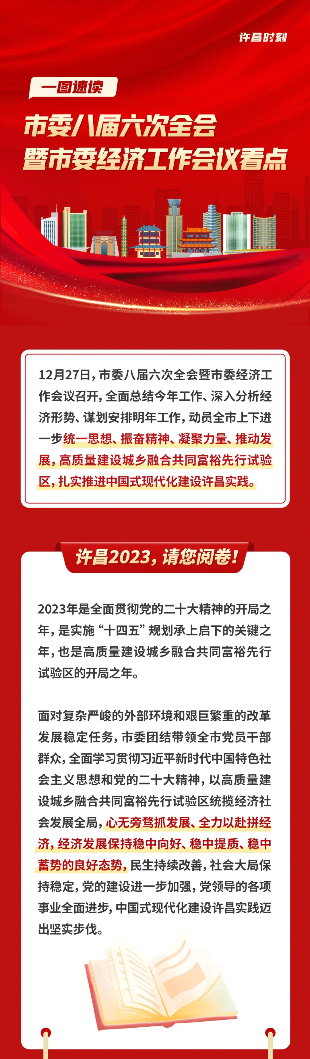 2025年一肖一码一中一特|词语释义解释落实