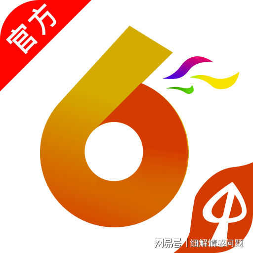 新奥门免费资料大全最新版本更新|精选解释解析落实