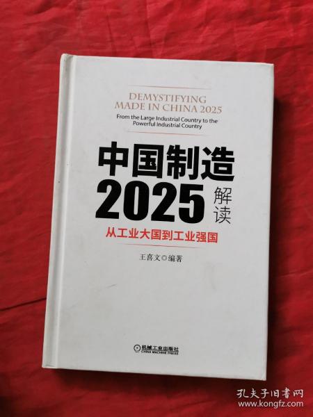 600图库大全免费资料图2025197期|讲解词语解释释义