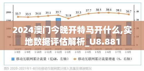 2025年今晚澳门特马|词语释义解释落实