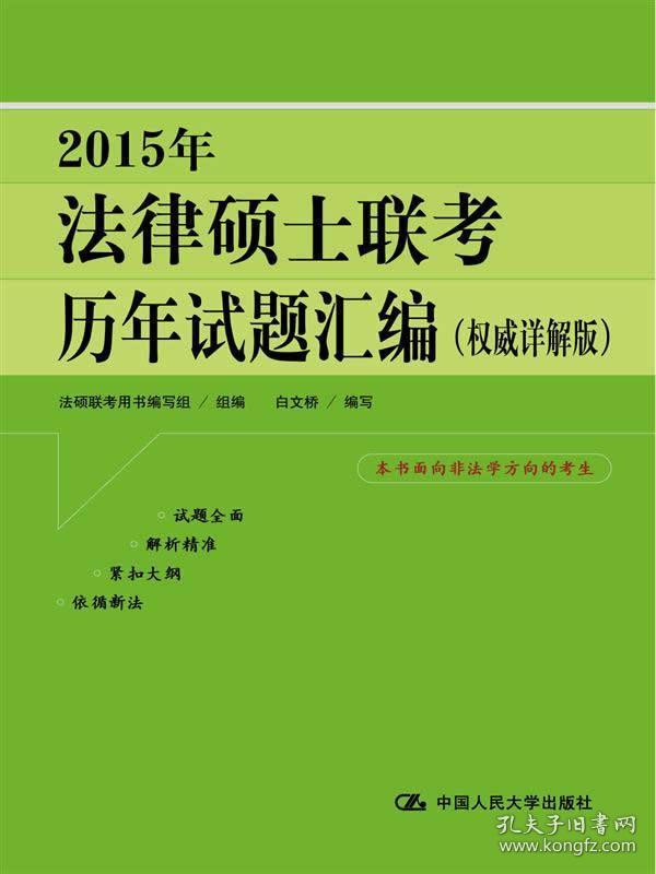 2025正版资料免费汇编|文明解释解析落实