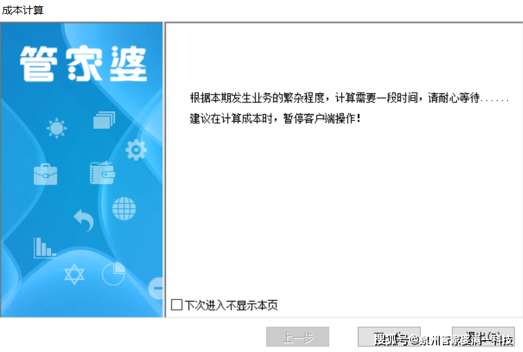 管家婆一肖一码100中|词语释义解释落实