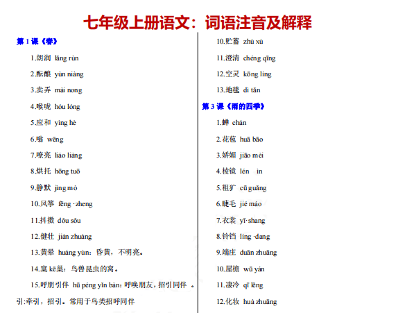 澳门一码一肖100准吗|词语释义解释落实