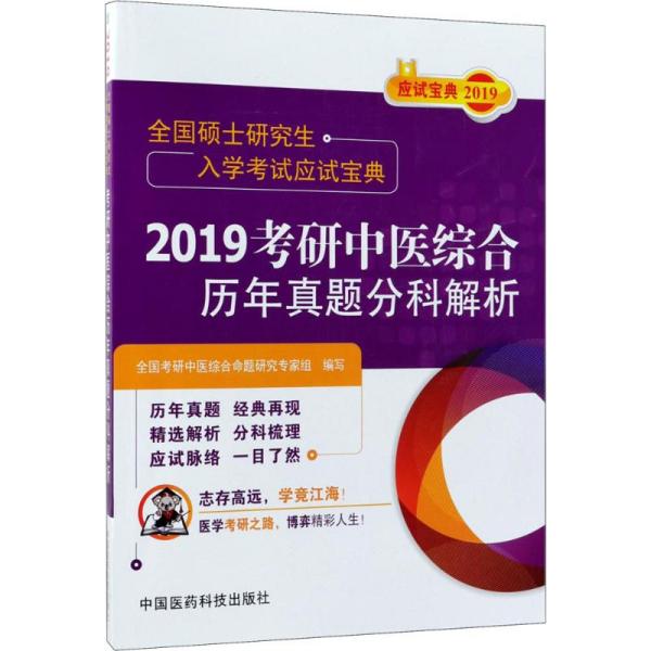 2025年正版资料免费大全中特|综合研究解释落实