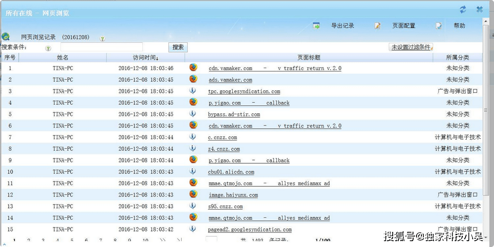 谁有最新黄色网址