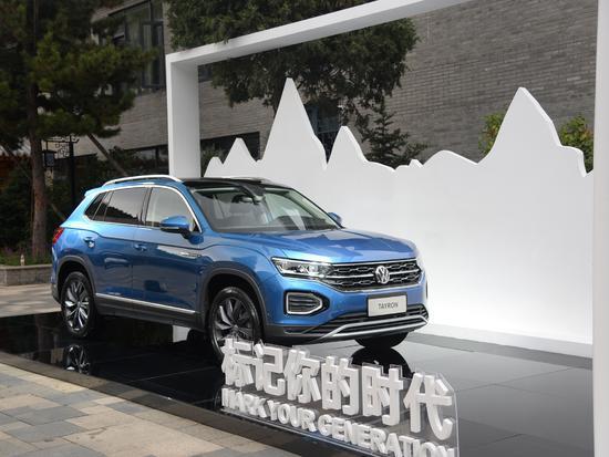 一汽最新suv