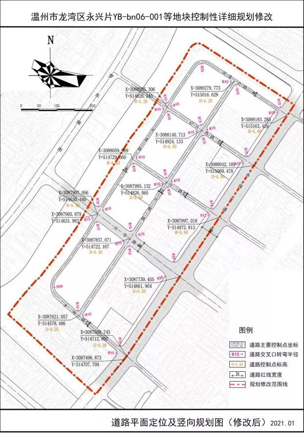 温州龙湾永兴最新规划